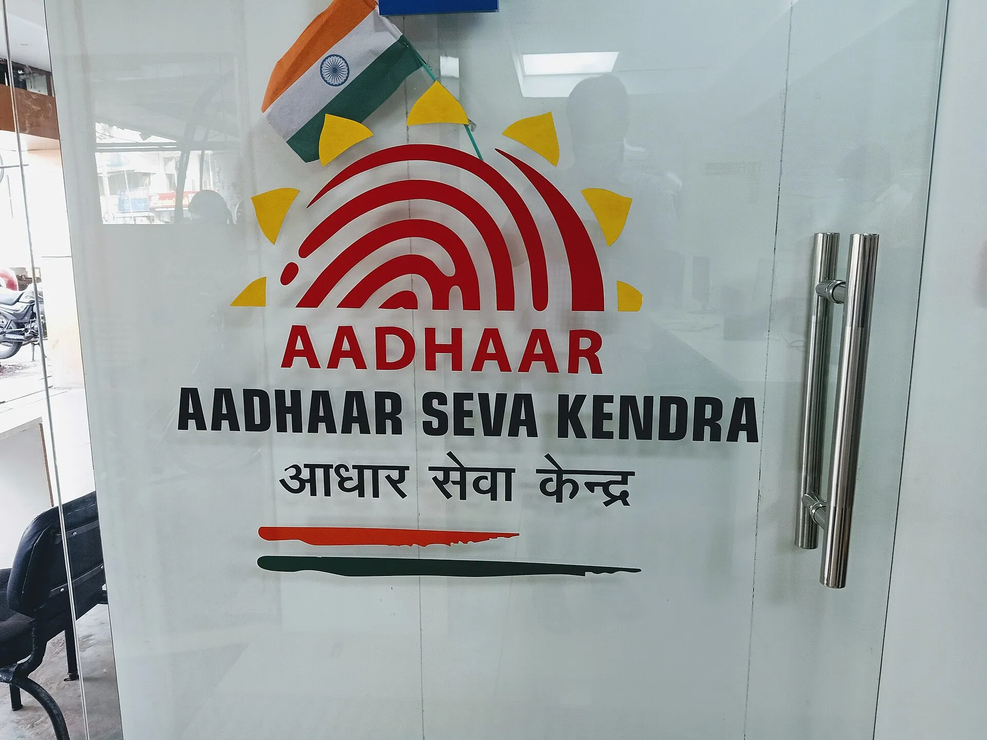 An Aadhaar Seva Kendra, an enrolment and update centre, in Bhopal