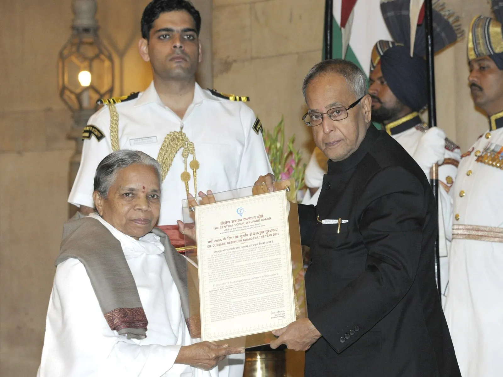 S. G. Susheelamma receiving the Durgabai Deshmukh Award from President Pranab Mukherjee